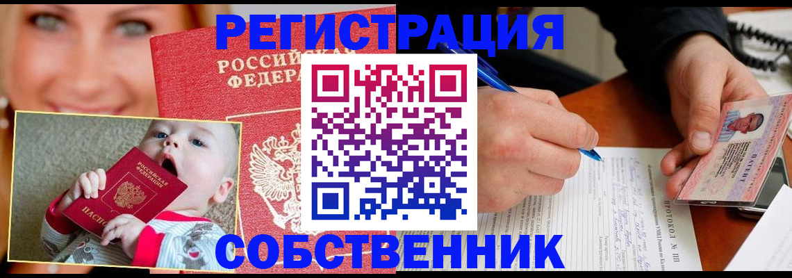форма 3 в Зее
